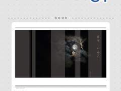 모두의 온리 1회 백망되 개인지 홍보