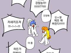 슈단나더 로그01