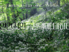 [CoC 시나리오] 『인간적인』선택에 대하여