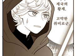 SW:루크아나 - 자부교류지원고