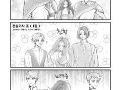 [상수리나무 아래] 맥시의 내적 친분도