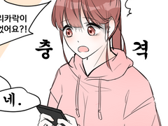 [젠여주] 의미불명