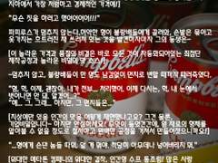 [얀팝x역얀샌au] CAN