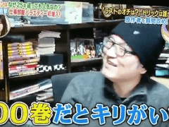 누가 명탐정 코난이 100권에서 끝난다는 소리를 내었는가