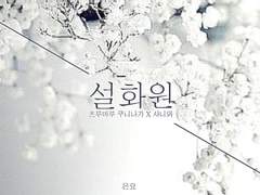 선입금폼(10.09~10.11)