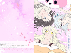 뱅드림! ] 헬로!해피월드 짝사랑북 (A파트)