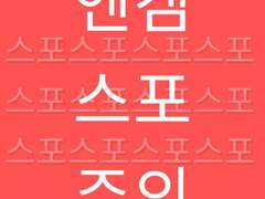 어벤져스 엔겜 토르+로키