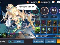 라스리르 / Mirror Mirror