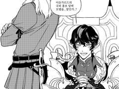 알바 하는 총장님