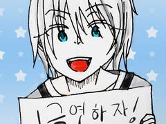 (올캐러)금연 프로젝트