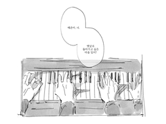 강예준 우치원 러닝로그