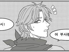 [오버워치/4컷만화/일상]#.첫인상