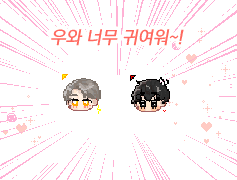 내스급 배포용 마우스 커서