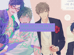 나비 씨 신고 나랑 혼인신고☆/본격 마코레이란 만화