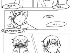 도메와타 [만우절]