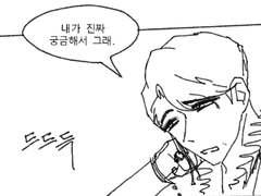 서른여덟 번째 보고서