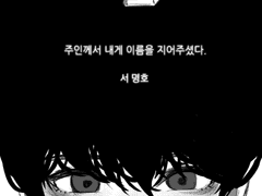 [ 준잇 ] 이어진 실들로. Marionette