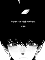 이어진 실들로. Marionette