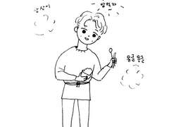 언젠가는 끝이 날 이야기 11