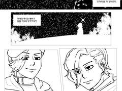 [가면라이더 지오]시로쿠로 "Sharru"