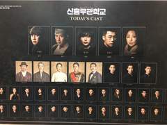 190421 [신흥무관학교] 후기