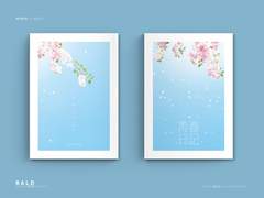 레디메이드 175. 청춘일기