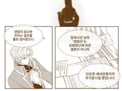 어딘가의 이야기 28.