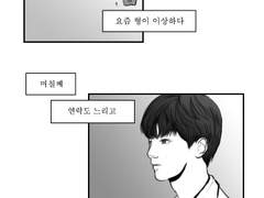 [로밍] 소서 1