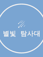 류타마 시나리오