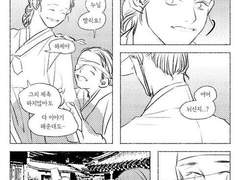 원승아_과거+관계 로그