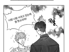 [월간윤평 4월호] 사실은 우리