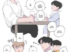 하루종일 연습해놓고 (돌싱x유치원쌤2)