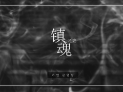 [추궈] 밥 먹으러 가자