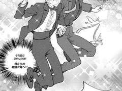 결혼하러 가는 만화