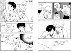 인공위성 보는 만화