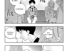 카오루 유흥업소 나가는 만화