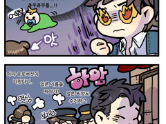 스타듀밸리 일기