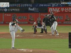 05.02(목) 18:30KBO 롯데 vs NC