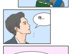 [컷만화] 8 - 준우의 변신은 무죄