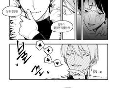 [단히소] 날로먹는 단장