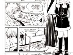 2016년 12월 히지긴 크리스마스 기념 러프본