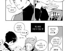 [단히소] 섹스해야 나갈 수 있는 방