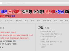 [약윻윶] 내스급 세계관 딥웹 8