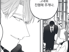 [현제유진] 은신