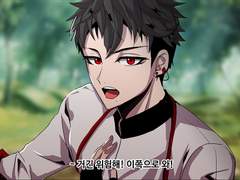 [하 서문] 애니 느낌으로