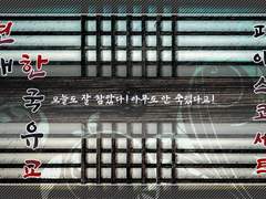 현대한국유교세트