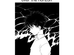 (크릭/creek)over the horizon