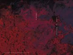 [스팁토니] 흔적