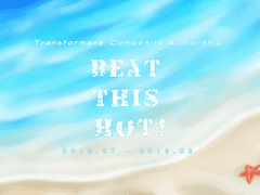 [여름시즌 합작공지] Beat This Hot!
