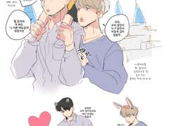 어린이날 (돌싱x유치원쌤3)